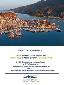 East Med Yacht Show Poros