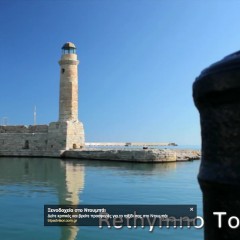 Rethymno, Crete, Greece