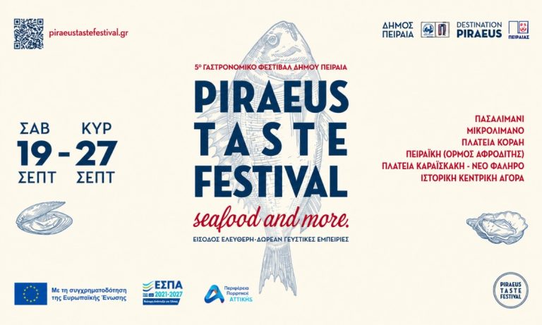 Piraeus Taste Festival 2026: A Celebration of Greek Flavours, Culture & Tradition