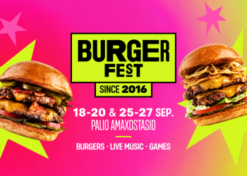 Burger Fest 2026: Το απόλυτο burger party επιστρέφει στην Αθήνα