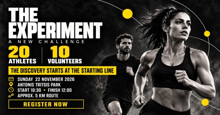THE EXPERIMENT: A New Kind of Running Challenge Comes to Athens